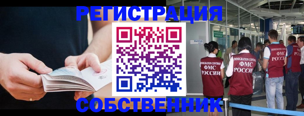 регистрация в Козловке